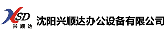 沈陽(yáng)密集架,沈陽(yáng)檔案密集架,沈陽(yáng)手動(dòng)密集架,沈陽(yáng)電動(dòng)密集架,沈陽(yáng)智能密集架,沈陽(yáng)密集架廠(chǎng)家,沈陽(yáng)密集架價(jià)格