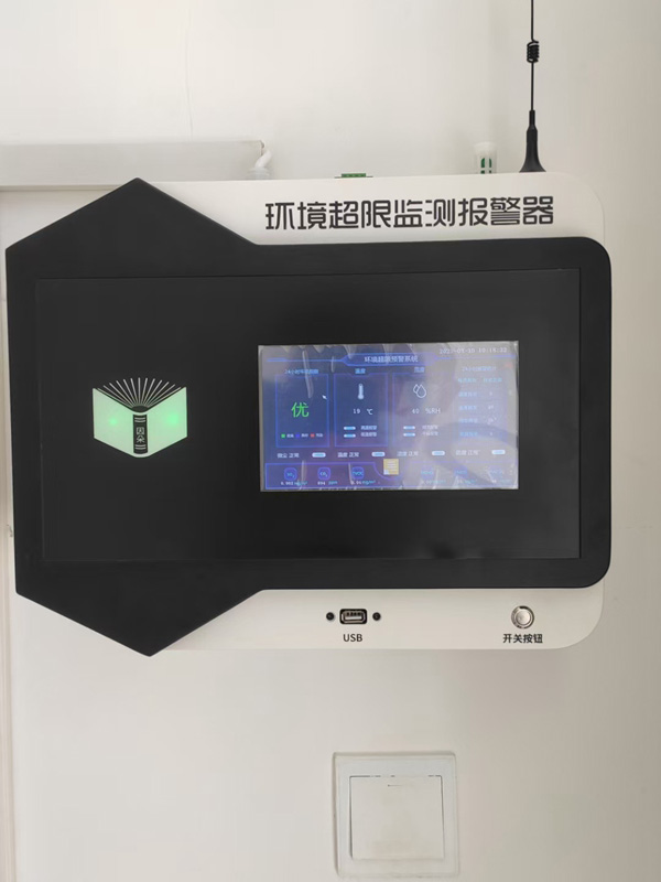 智能3D效果圖 